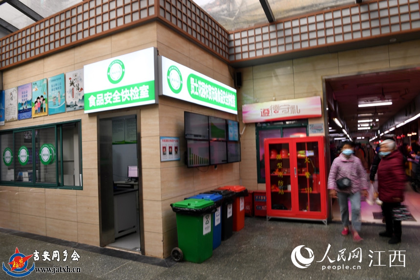 南昌市东湖区贤士湖花园菜场的食品安全快检室。 人民网 时雨摄